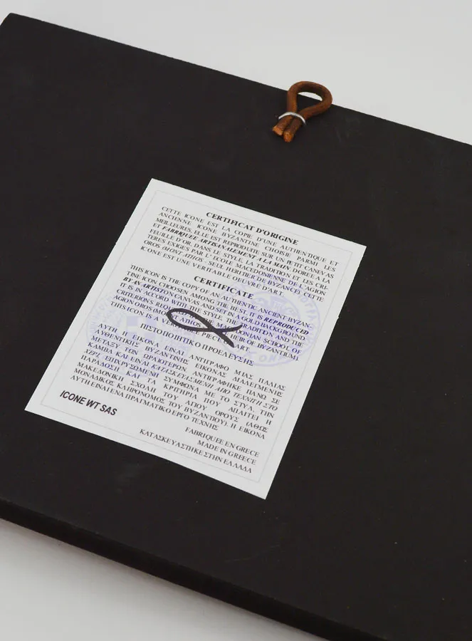 Byzantine Icon The Holy Supper - 22 cm (pic 4)