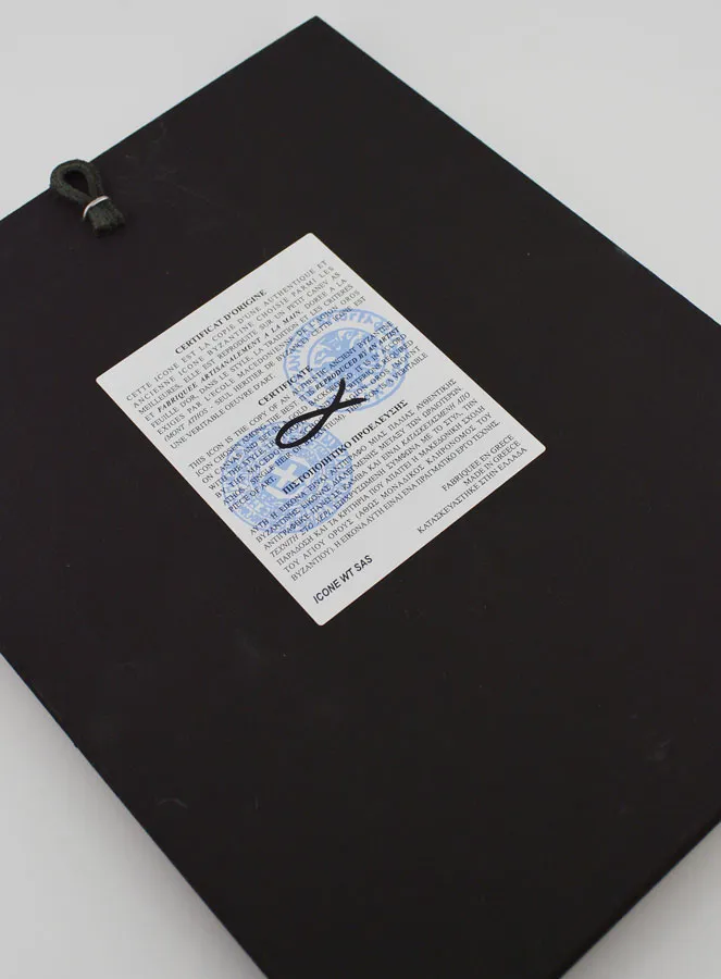 Byzantine Icon Ascension of Jesus - 22 cm (pic 4)