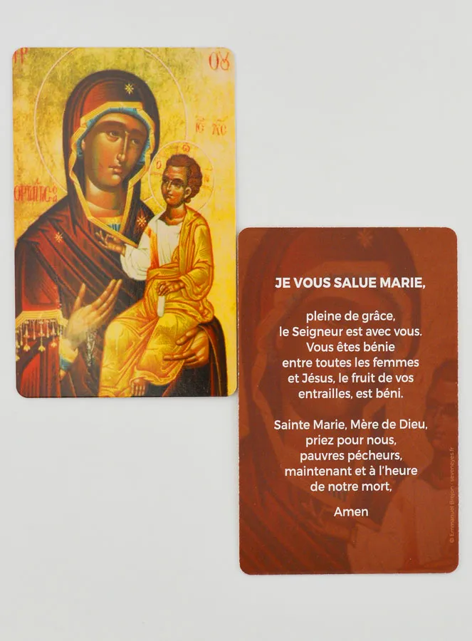 Prayer Card - Hail Mary Prayer (pic 3)