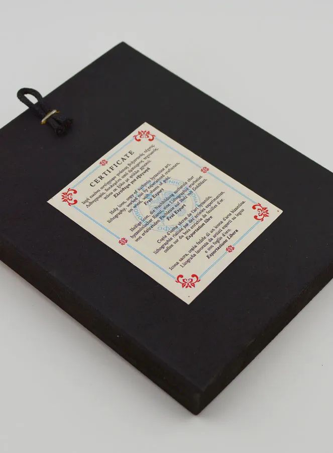 Byzantine Icon - Holy Family of Nazareth 13cm (pic 4)