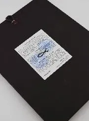 Byzantine Icon Saint Alexis - 22 cm