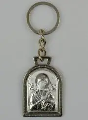 Our Lady Help of Christians Key Chain - Solid Silver - 5 cm