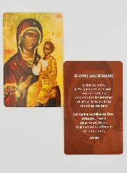 Prayer Card - Hail Mary Prayer