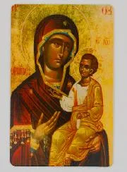 Set of 10 Cards - Hail Mary Prayer