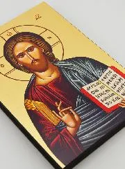 Byzantine Icon Christ Pantocrator - 20 cm