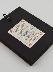 Byzantine Icon - Holy Family of Nazareth 13cm