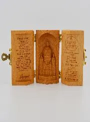 Solid Wood Triptych - Basilica of the Sacred Heart