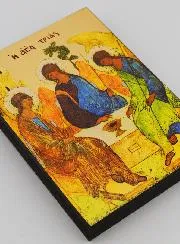 Byzantine Icon Holy Trinity - 12 cm